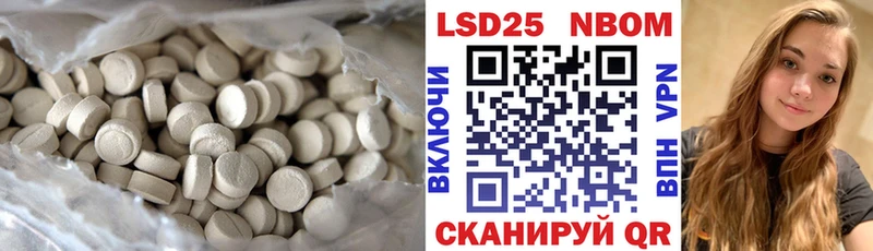 MEGA зеркало  как найти закладки  Курчатов  LSD-25 экстази кислота 