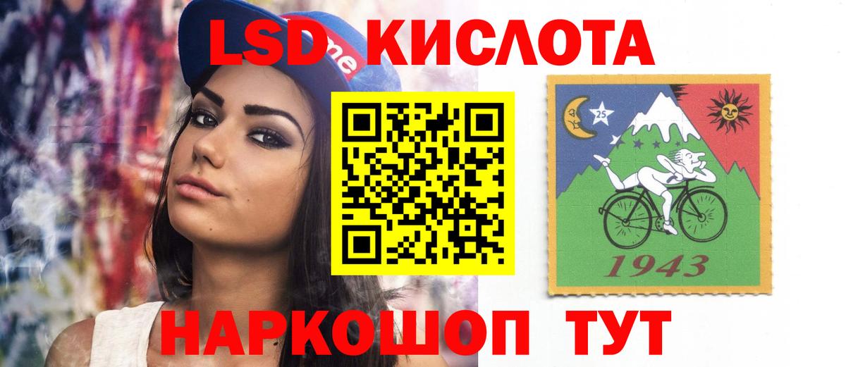 Лсд 25 экстази ecstasy  Вход с VPN  LSD-25 экстази ecstasy  Курчатов 