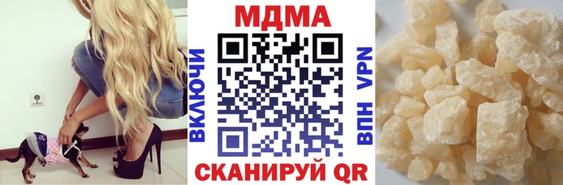 МДМА Molly Курчатов