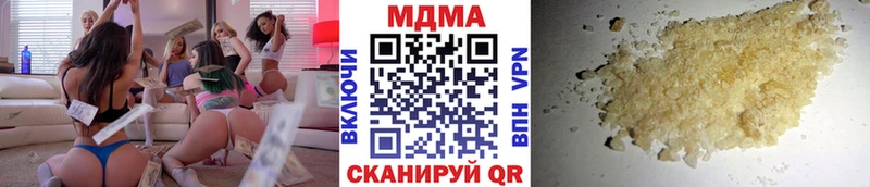 MDMA молли  наркошоп  Курчатов 