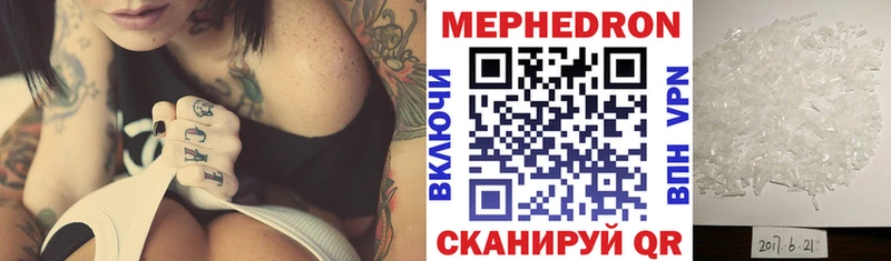МЕФ VHQ  магазин продажи   Курчатов 