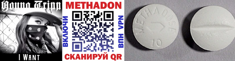 МЕТАДОН белоснежный  Курчатов 