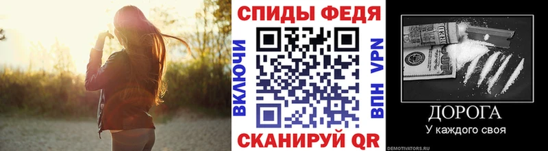 Метамфетамин Декстрометамфетамин 99.9%  Курчатов 