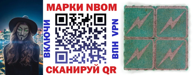 кракен как зайти  Курчатов  Марки NBOMe 1500мкг 