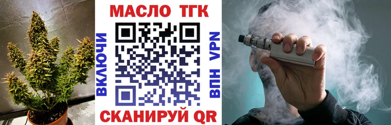 даркнет сайт  Курчатов  ТГК концентрат 