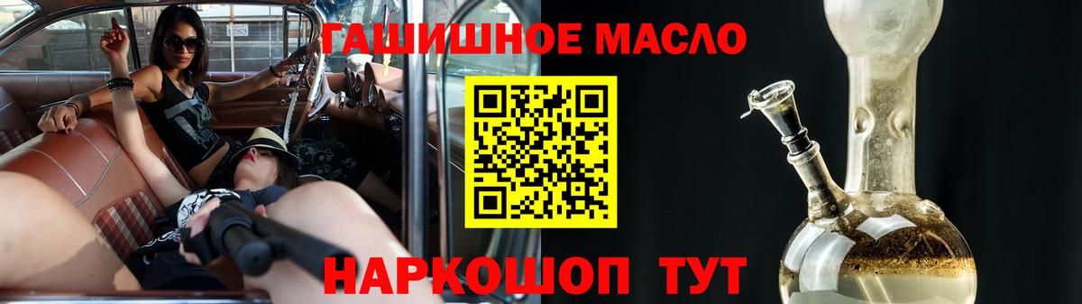Дистиллят ТГК концентрат Курчатов